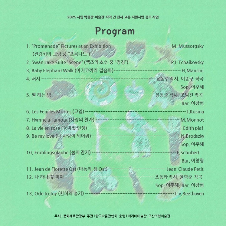 반려유감 공연1.jpg